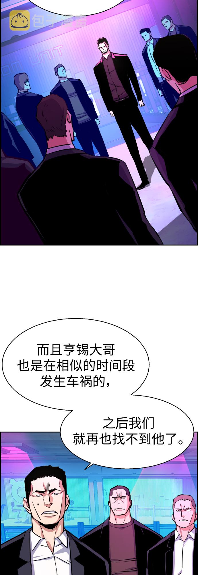 第80话24