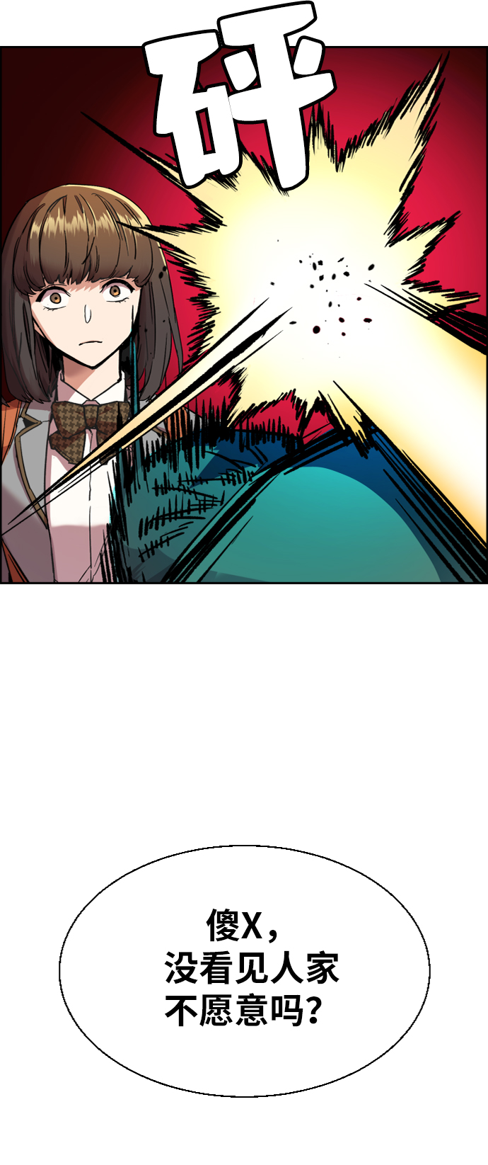 第43话47