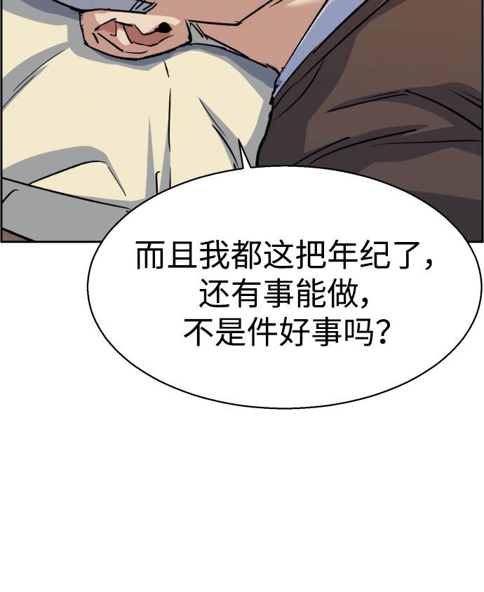 第85话66