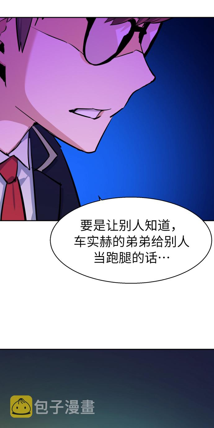 第68话86