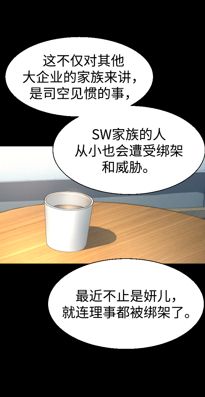 第100话36