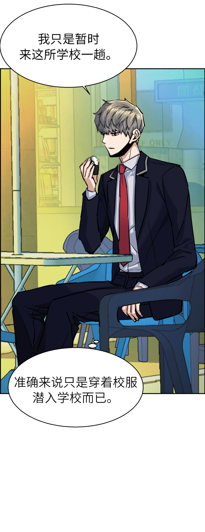 第68话38