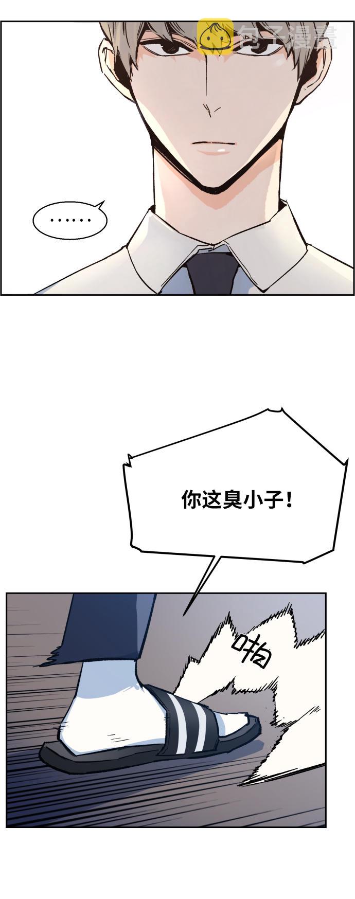 第4话5
