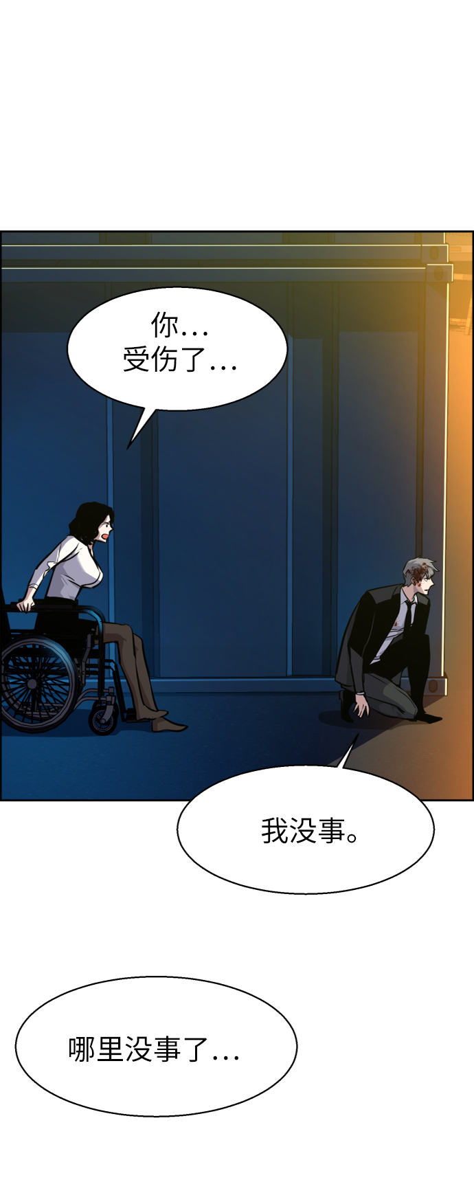第48话17