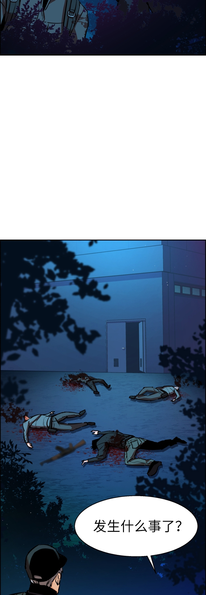 第65话45