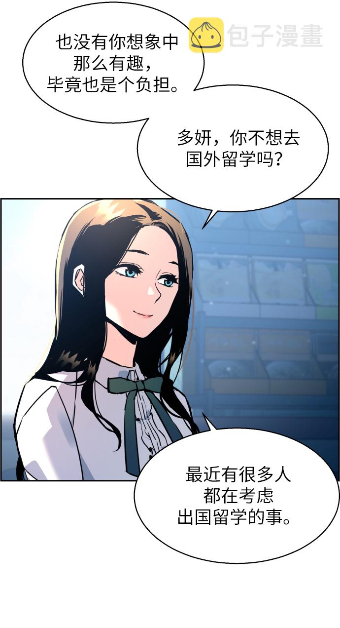 第14话14