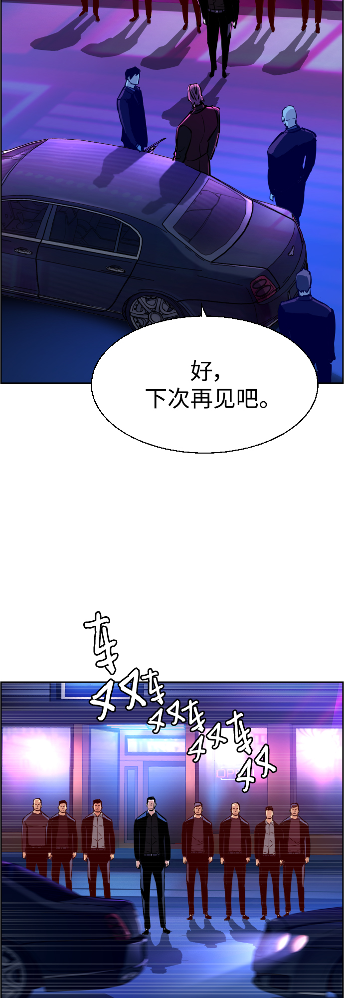 第78话24