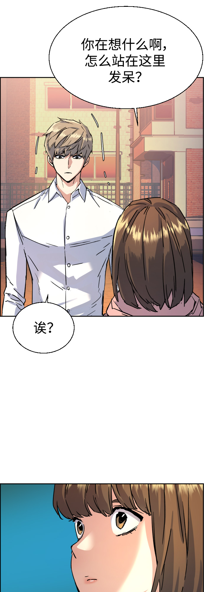 第97话60