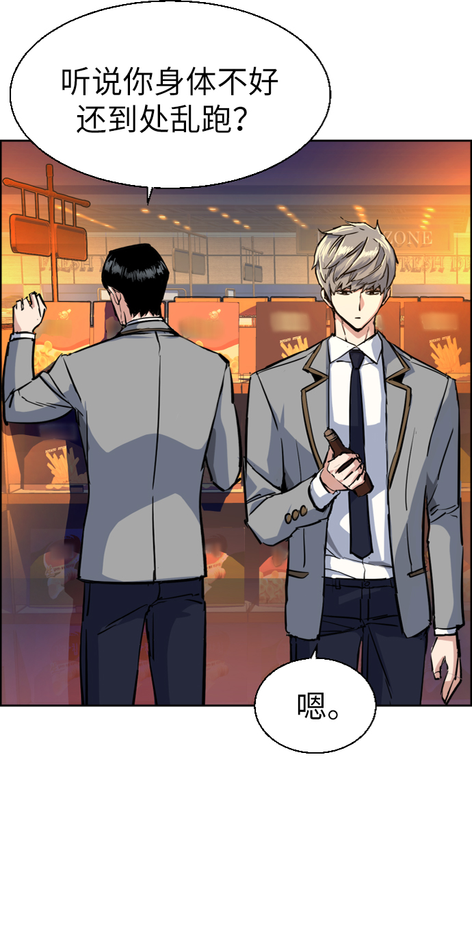 第71话73