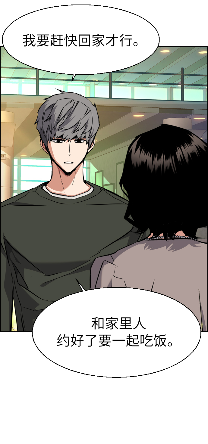 第57话46