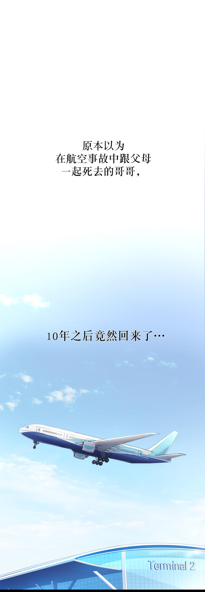 第1话7