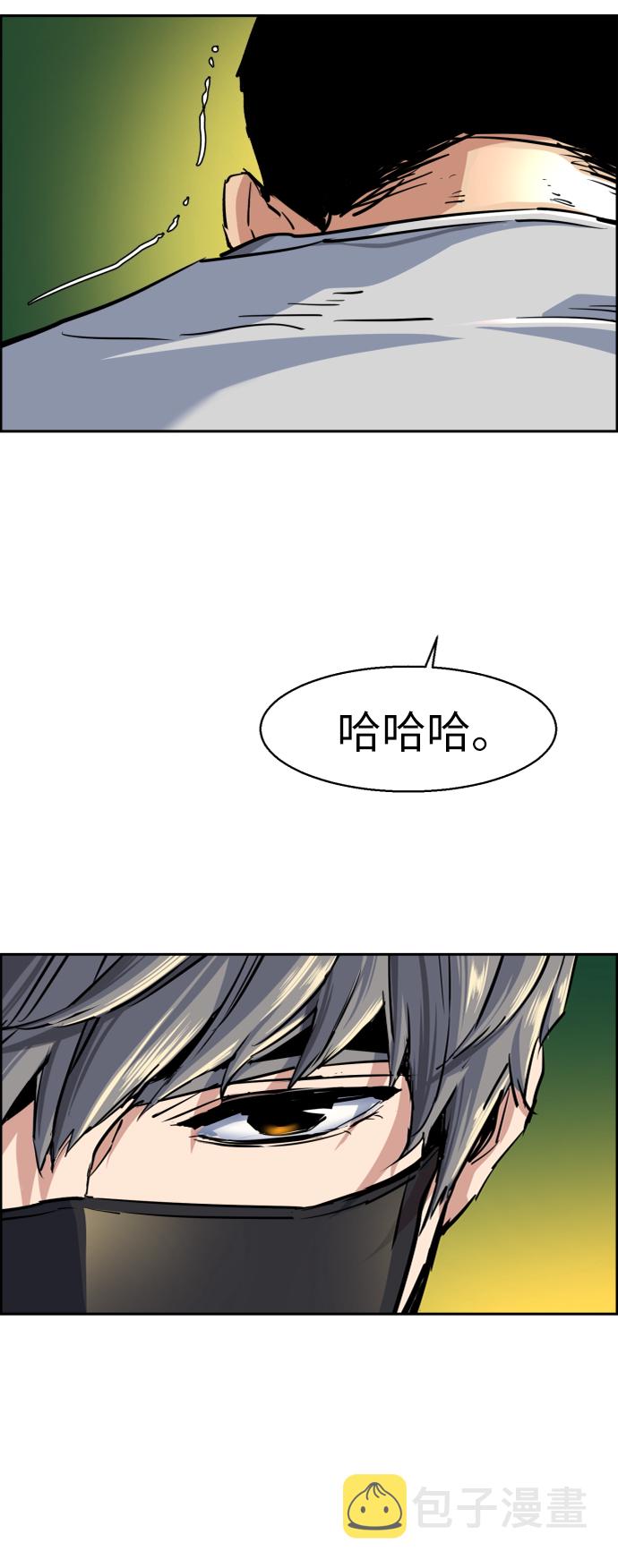 第70话45