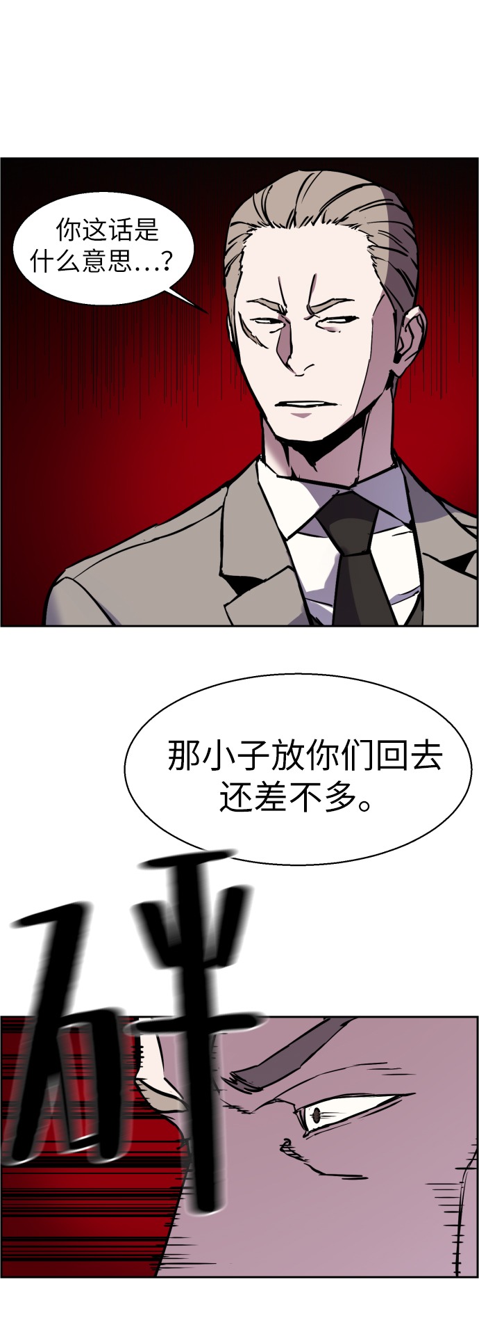 第20话64