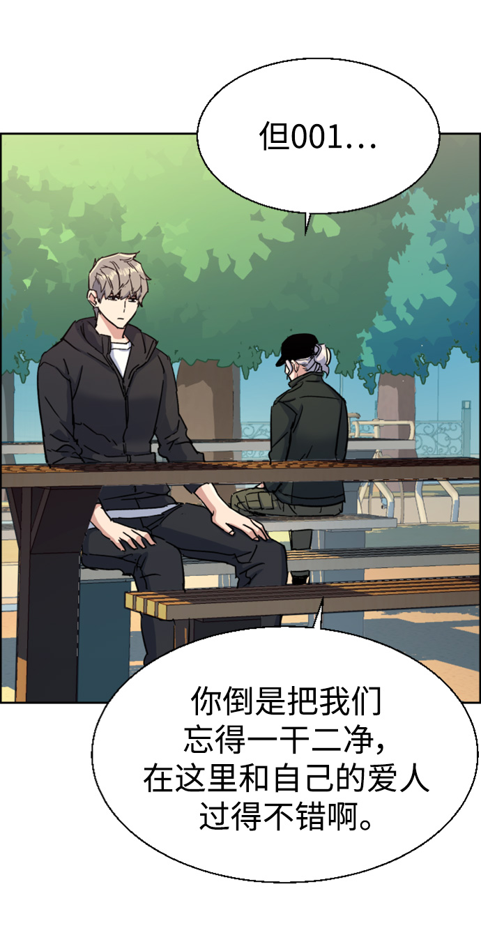 第98话87