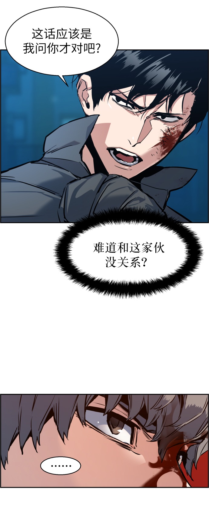 第14话56
