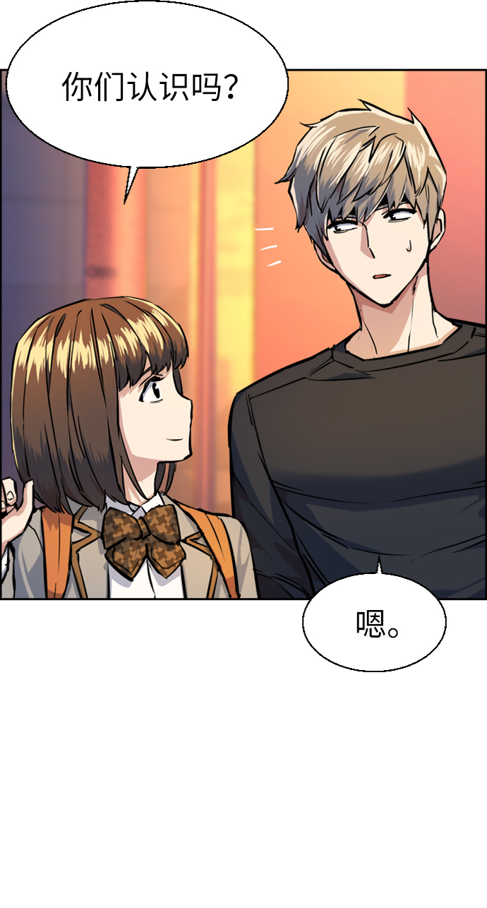 第55话59