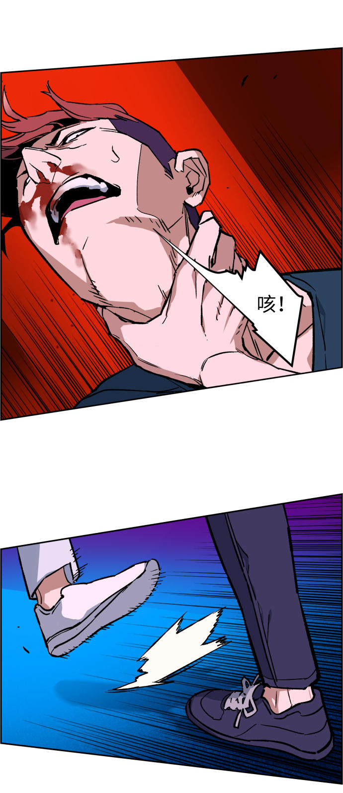 第7话26