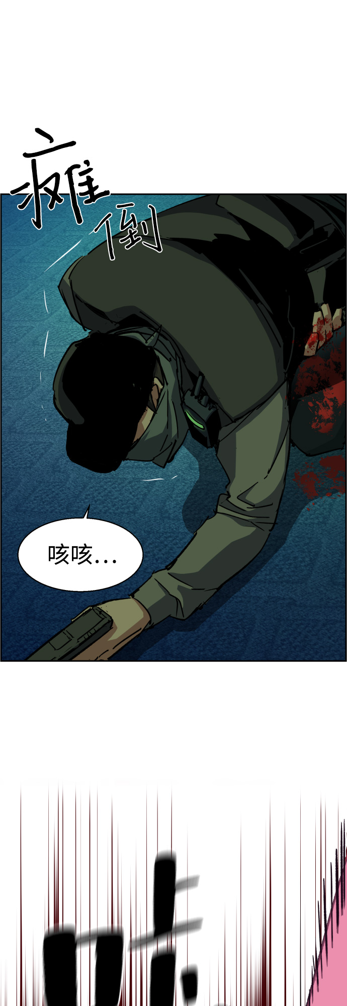 第95话61