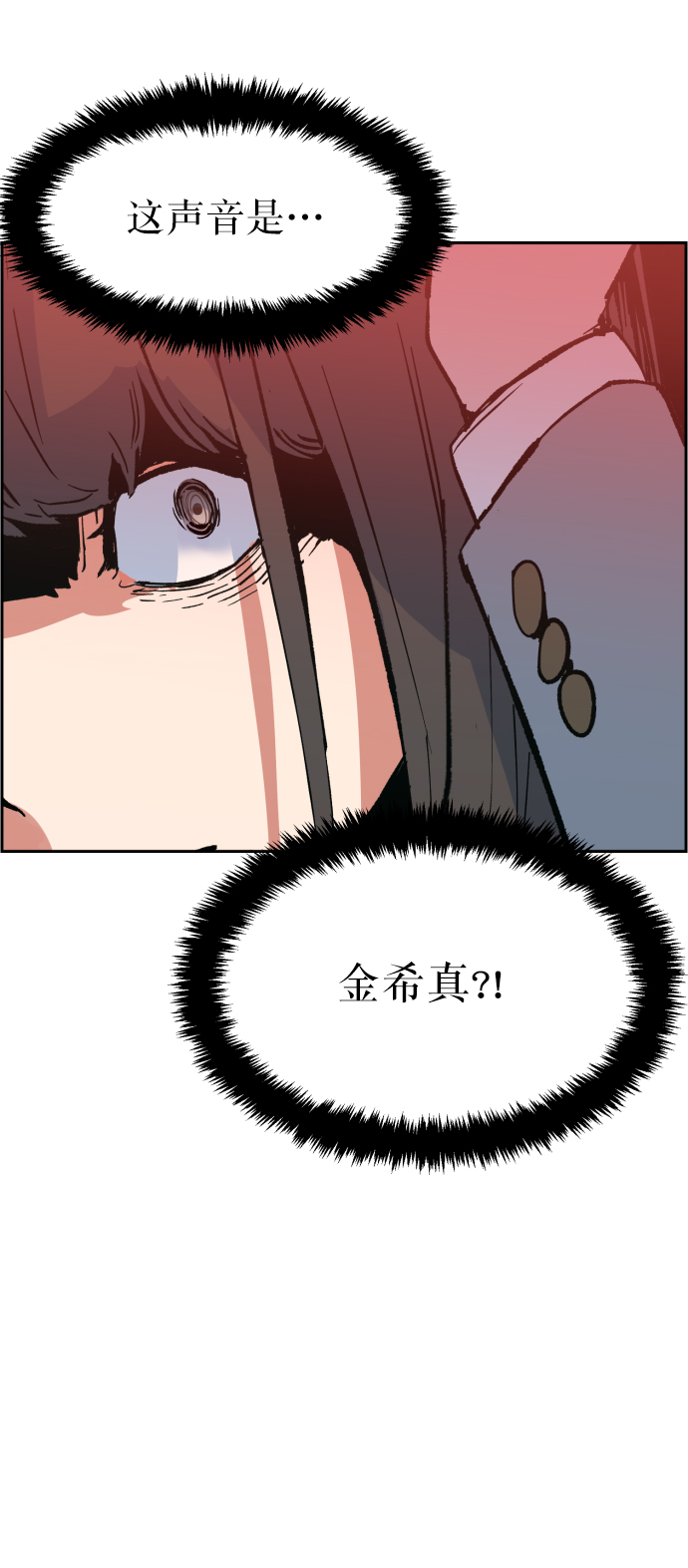 第5话87