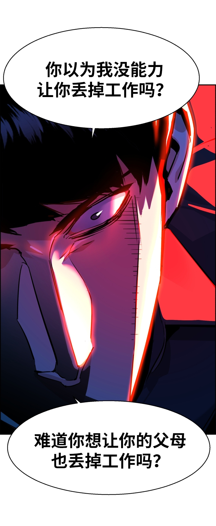 第60话64