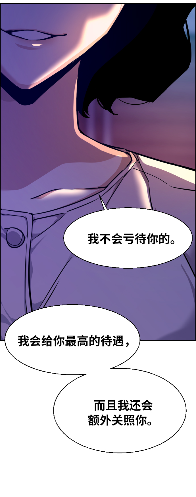第50话62