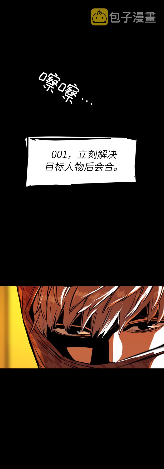 第52话7