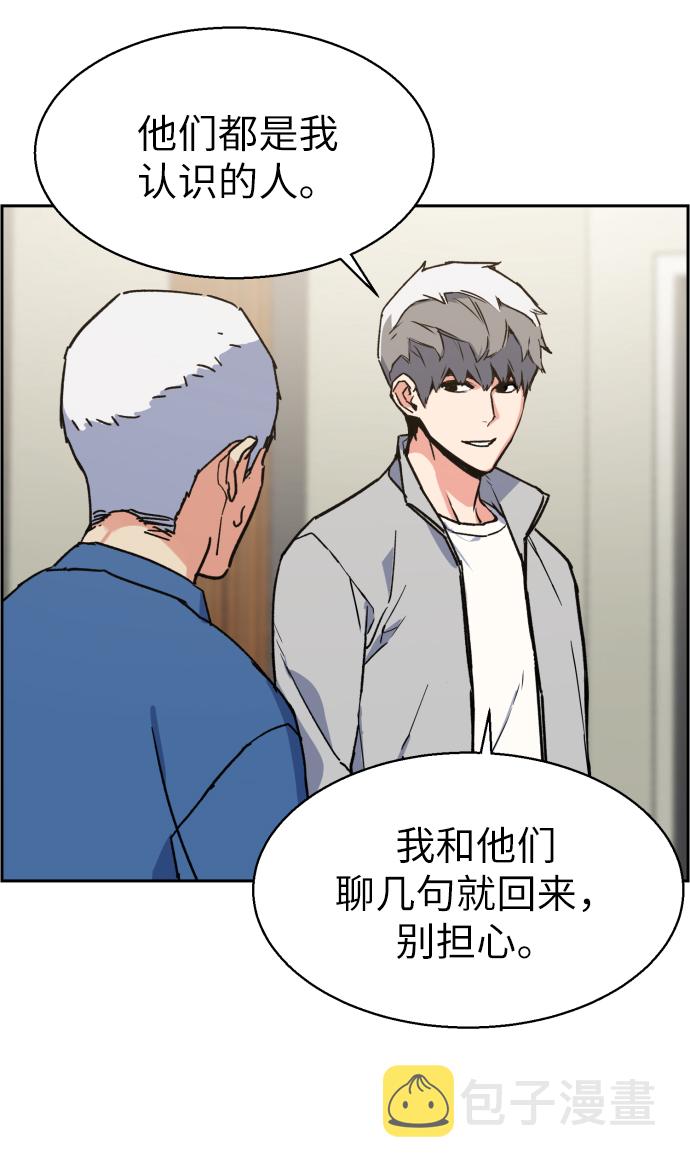 第8话44