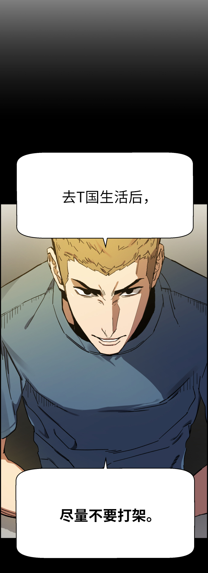 第1话40