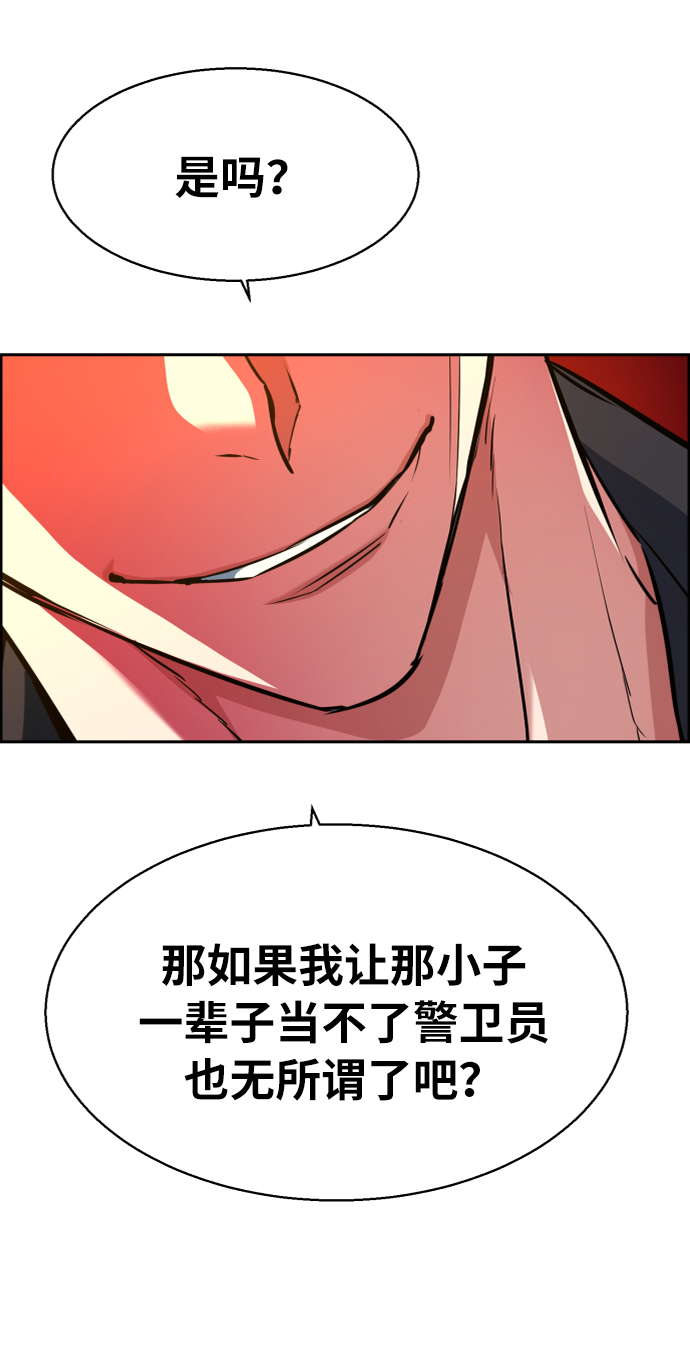 第61话32