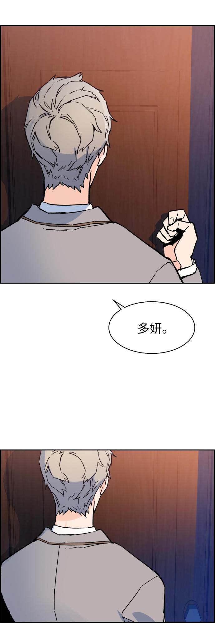 第5话122