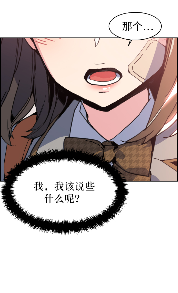 第9话91