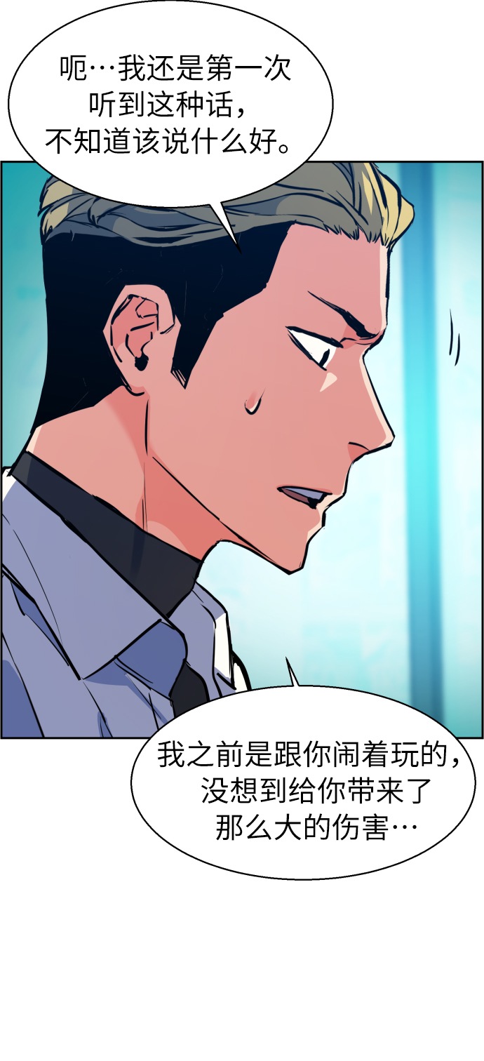 第23话55