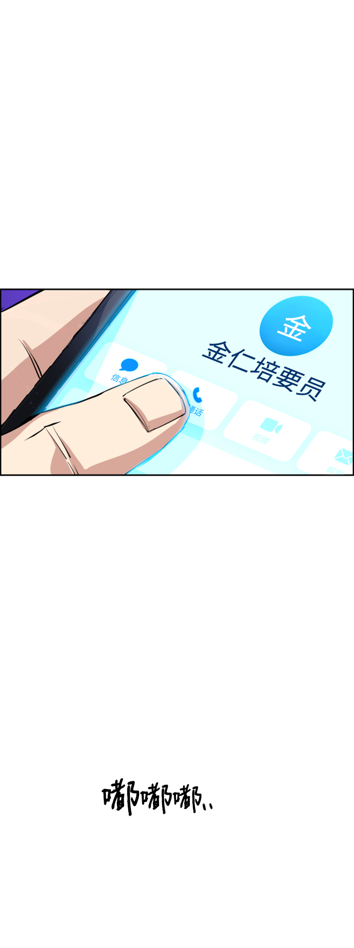 第108话18