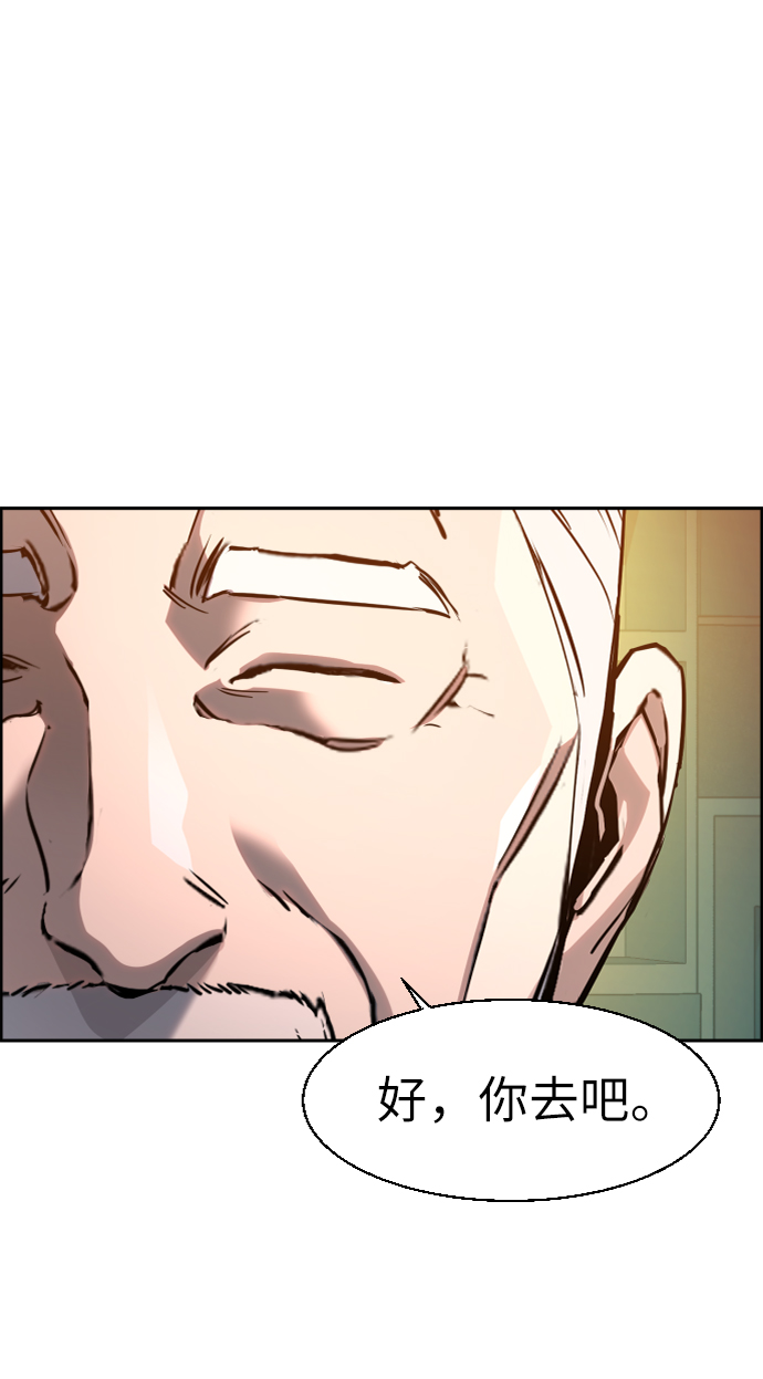 第45话7