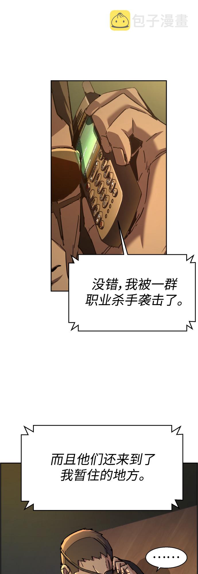 第96话42
