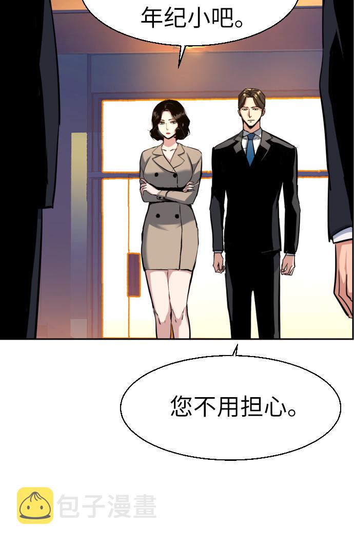 第74话34