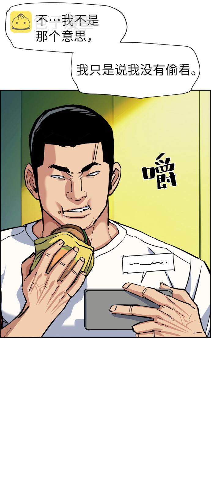 第68话56