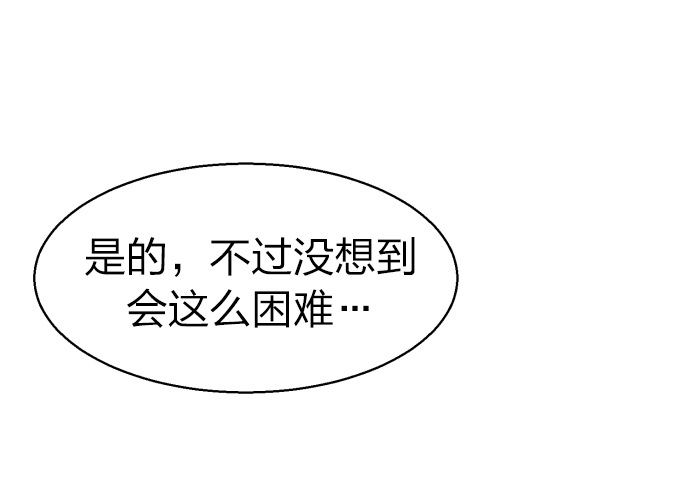 第23话88