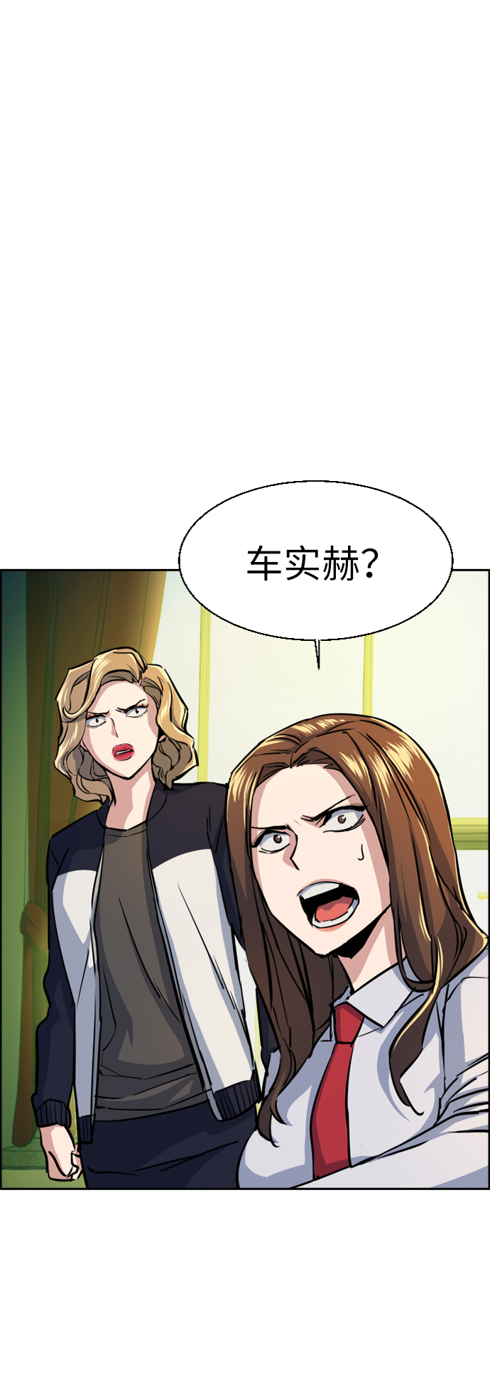 第71话10