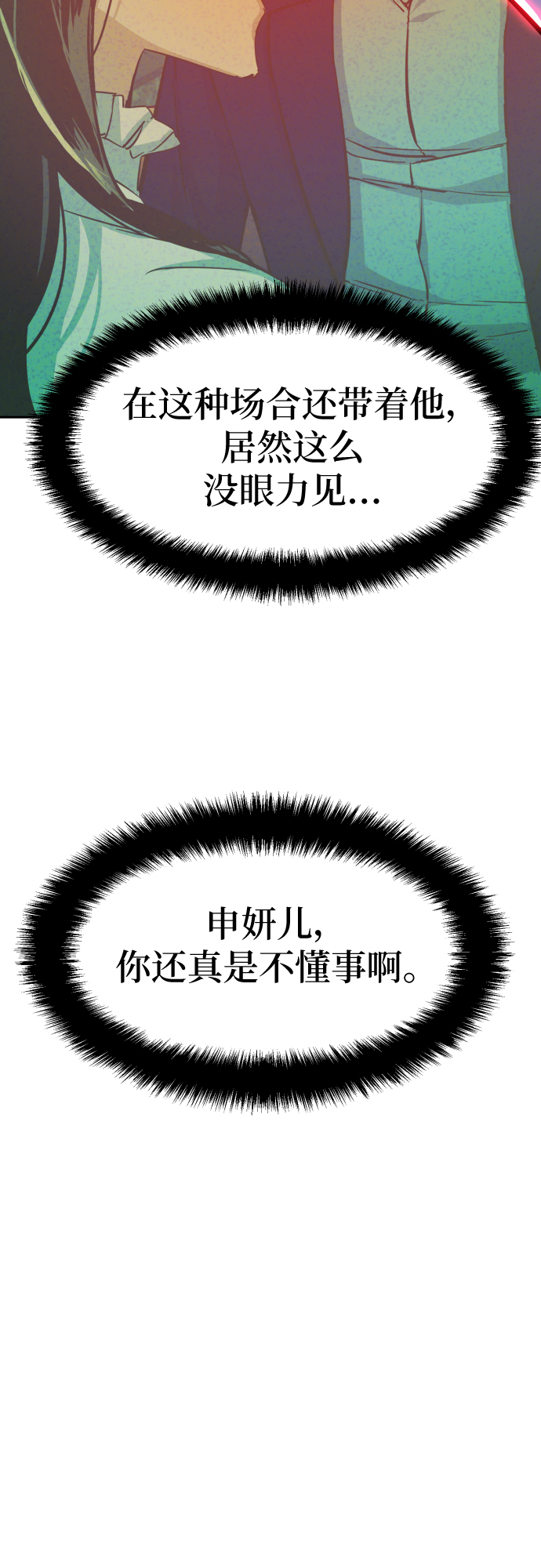 第73话52