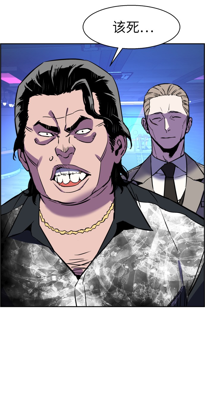第19话74