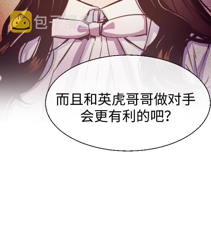 第86话21