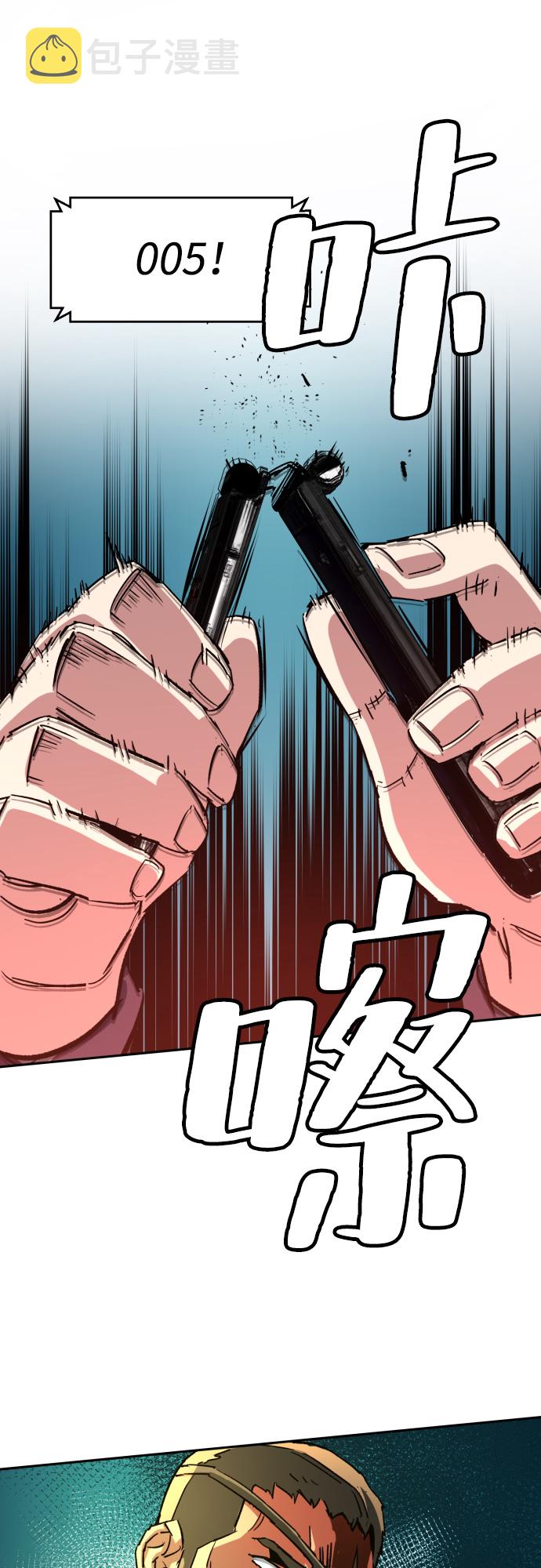 第96话48