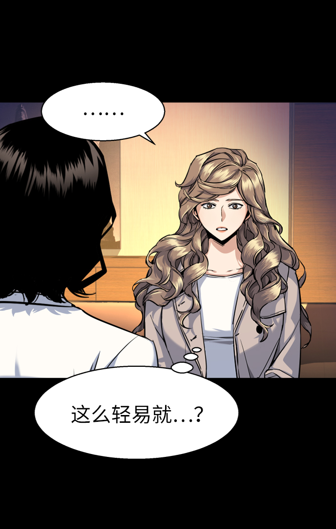 第63话9