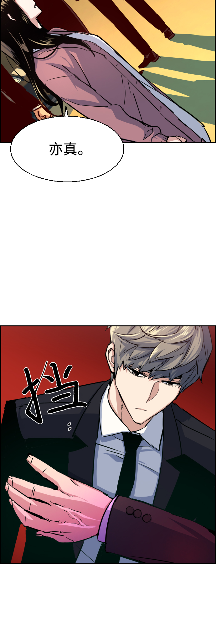 第90话25