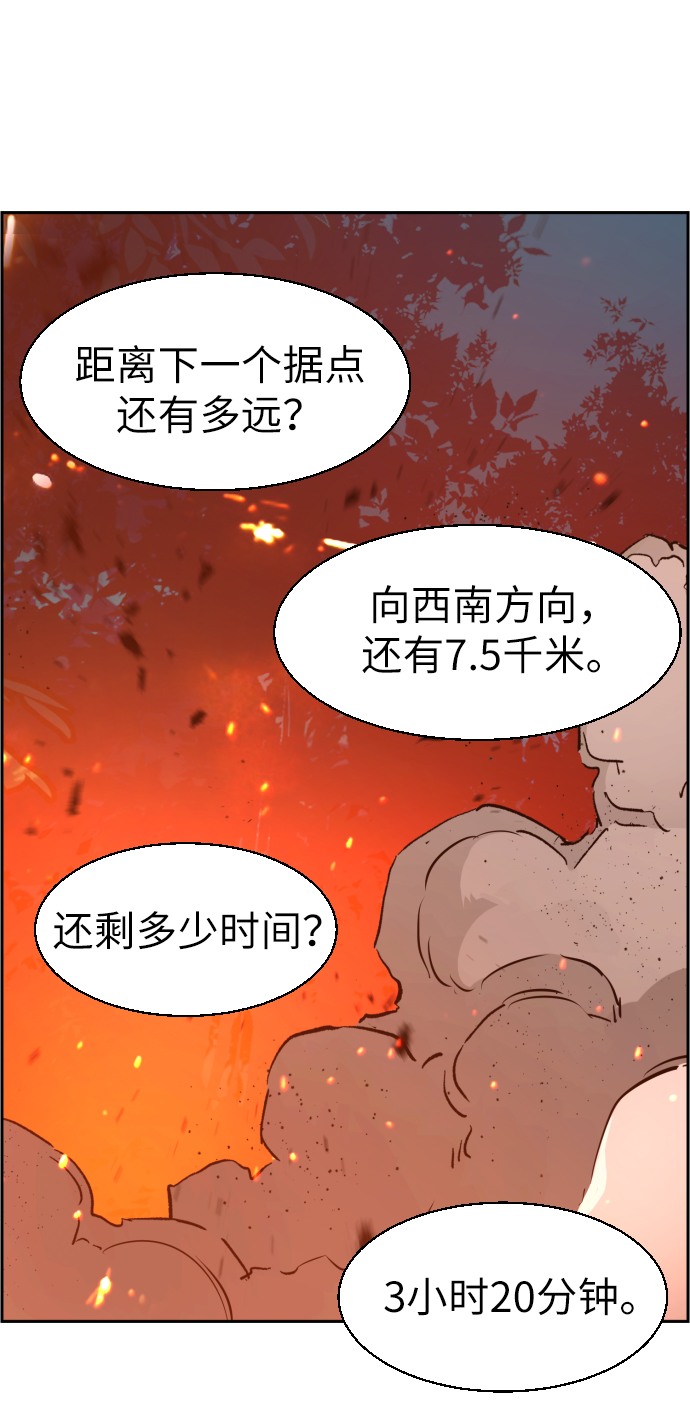 第32话29