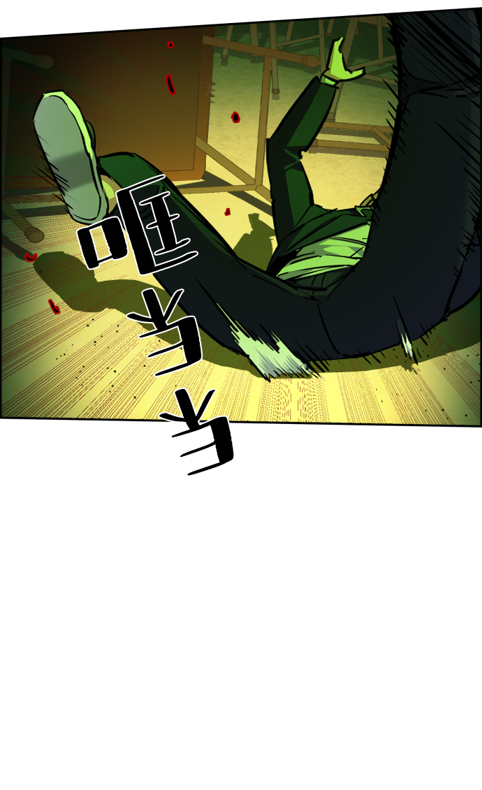 第69话45