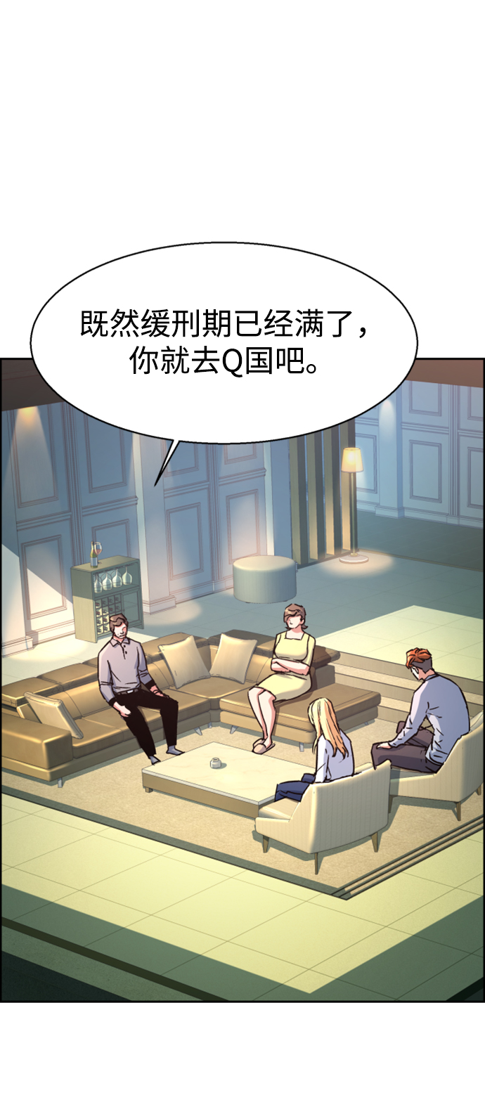 第107话19