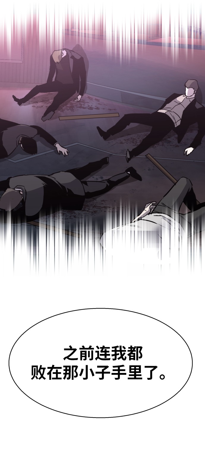 第20话75