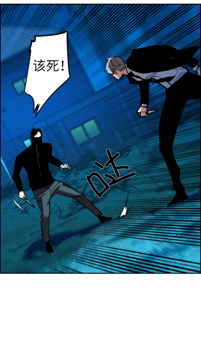 第47话22